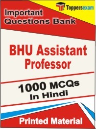 BHU Assistant Professor Exam 1000 Objective MCQ in Hindi (Printed Book)