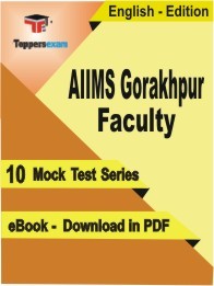 AIIMS Gorakhpur Faculty Exam PDF Book In English - Mock Test/Practice Set