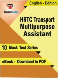 EBook of HRTC Transport Multipurpose Assistant Exam (10 Mock Test) in PDF Format in English