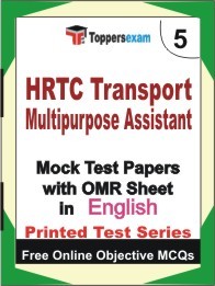 HRTC Transport Multipurpose Assistant Exam 5 Practice Set Book (English)
