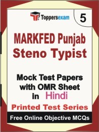 MARKFED Punjab Steno Typist Exam 5 Practice Set Book (Hindi)