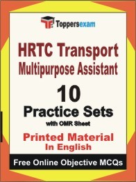 HRTC Transport Multipurpose Assistant Exam 10 Practice Sets Book (English)
