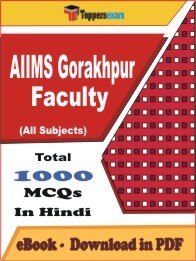 EBook of AIIMS Gorakhpur Faculty Exam (MCQ) in PDF Format in Hindi