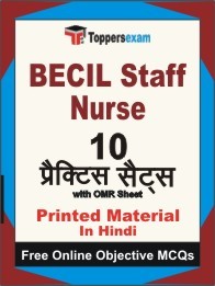 BECIL Staff Nurse Exam 10 Practice Sets Book (Hindi)