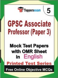 GPSC Associate Professor (Paper 3) Exam 5 Practice Set Book (English)