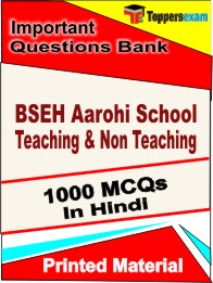 BSEH Aarohi School Teaching & Non Teaching Book in Hindi - Objective MCQ