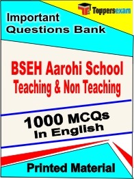 BSEH Aarohi School Teaching & Non Teaching Exam 1000 Objective MCQ in English (Printed Book)
