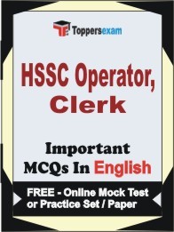 HSSC Operator, Clerk Exam Objective MCQ in English (Book) + (FREE) Online Mock Test Series