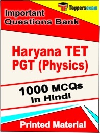 Haryana TET PGT Physics Exam Objective MCQ Book in Hindi