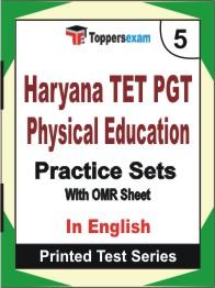 Haryana TET PGT Physical Education Book in English - Mock Test / Practice Set