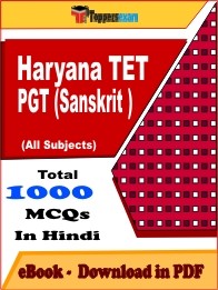EBook of HARYANA TET PGT SANSKRIT Exam (MCQ) in PDF Format in Hindi