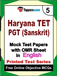 HARYANA TET PGT SANSKRIT Exam Practice Set Book (English)