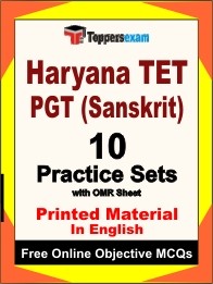 Haryana TET PGT Sanskrit Book in English - Practice Set