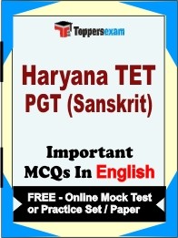 HARYANA TET PGT SANSKRIT Exam Objective MCQ in English (Book) + (FREE) Online Mock Test Series