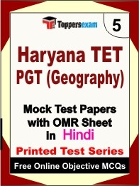 HARYANA TET PGT GEOGRAPHY Exam Practice Set Book (Hindi)