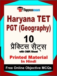 Haryana TET PGT Geography Book in Hindi - Practice Set