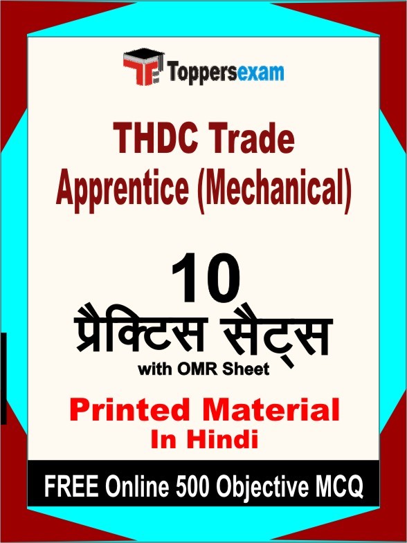THDC Trade Apprentice (Mechanical) Exam Practice Set Book in Hindi