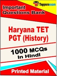 Haryana TET PGT History Exam Objective MCQ Book in Hindi