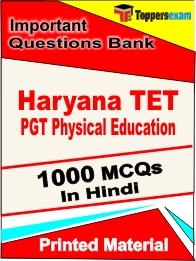 Haryana TET PGT Physical Education Exam 1000 Objective MCQ in Hindi (Printed Book)