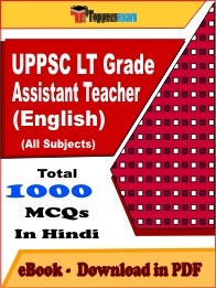 UPPSC LT Grade Assistant Teacher (English) PDF Book In Hindi - MCQ / Objective Questions