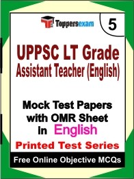 UPPSC LT Grade Assistant Teacher (English) Book in English - Mock Test / Practice Set
