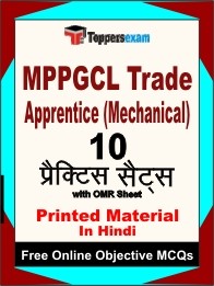 MPPGCL Trade Apprentice (Mechanical) Exam 10 Practice Sets Book (Hindi)