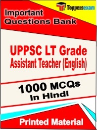 UPPSC LT Grade Assistant Teacher (English)  Book in Hindi - Objective MCQ