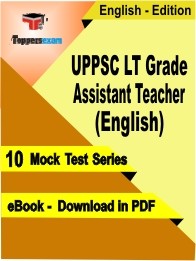UPPSC LT Grade Assistant Teacher (English) PDF Book In English - Mock Test/Practice Set