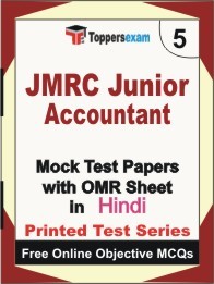 JMRC Junior Accountant Exam 5 Practice Sets Book (Hindi)