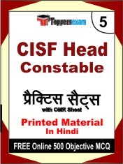 CISF Head Constable Exam 5 Mock Test / Practice Sets Book Hindi & FREE Online 500 Objective MCQ.
