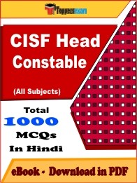 EBook of CISF HEAD CONSTABLE Exam (Objective Questions /MCQ) PDF in Hindi