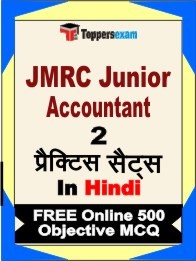JMRC Junior Accountant Exam Practice Set Book in Hindi