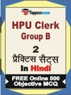HPU Clerk Group B Exam Practice Set Book in Hindi