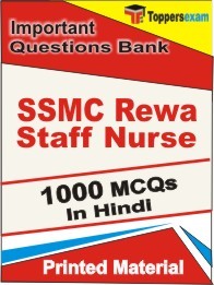 SSMC Rewa Staff Nurse Exam 1000 Objective MCQ in Hindi (Printed Book)