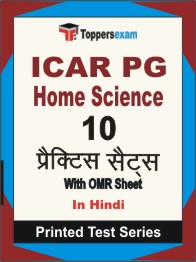 ICAR PG Home Science Book in Hindi - Practice Set