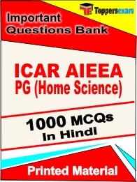 ICAR PG Home Science Test  Book in Hindi - Objective MCQ