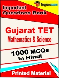 Gujarat TET Mathematics & Science Exam 1000 Objective MCQ in Hindi (Printed Book)