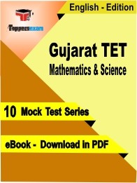 EBook of Gujarat TET Mathematics & Science Exam (10 Mock Test) in PDF Format in English