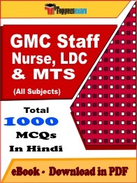 EBook of GMC STAFF NURSE, LDC & MTS Exam (MCQ) in PDF Format in Hindi