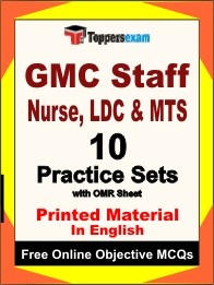 GMC Staff Nurse, LDC & MTS Test Book in English - Practice Set