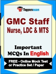 GMC STAFF NURSE, LDC & MTS Exam Objective MCQ in English (Book) + (FREE) Online Mock Test Series