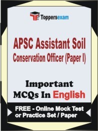 APSC Assistant Soil Conservation Officer (Paper 1) Exam Objective MCQ in English (Book) + (FREE) Online Mock Test Series