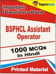 BSPHCL Assistant Operator Book in Hindi - Objective MCQ