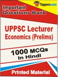 UPPSC Lecturer Economics Prelims Test Book in Hindi - Objective MCQ