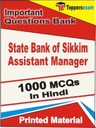 State Bank of Sikkim Assistant Manager Exam 1000 Objective MCQ in Hindi (Printed Book)