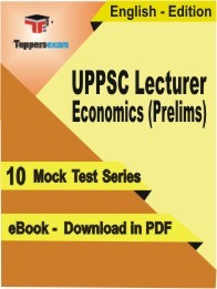EBook of UPPSC Lecturer Economics (Prelims) Exam (10 Mock Test) in PDF Format in English