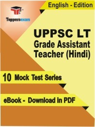 UPPSC LT Grade Assistant Teacher (Hindi) Test PDF Book In English - Mock Test/Practice Set