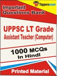 UPPSC LT Grade Assistant Teacher (Computer) Exam 1000 Objective MCQ in Hindi (Printed Book)