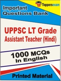 UPPSC LT Grade Assistant Teacher (Hindi)  Book in English - Objective MCQ