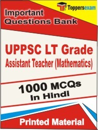 UPPSC LT Grade Assistant Teacher (Mathematics) Test Book in Hindi - Objective MCQ